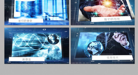 現(xiàn)代信息科技 驅(qū)動數(shù)字化商務(wù)新未來